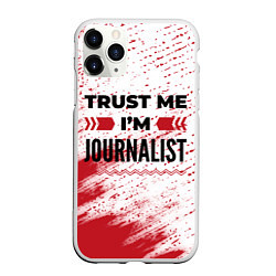 Чехол iPhone 11 Pro матовый Trust me Im journalist white, цвет: 3D-белый