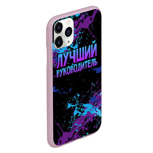 Чехол iPhone 11 Pro матовый Лучший руководитель - брызги красок / 3D-Розовый – фото 2