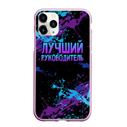 Чехол iPhone 11 Pro матовый Лучший руководитель - брызги красок