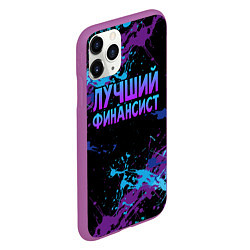 Чехол iPhone 11 Pro матовый Лучший финансист - брызги красок, цвет: 3D-фиолетовый — фото 2