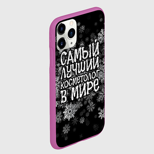 Чехол iPhone 11 Pro матовый Самый лучший косметолог в мире - снежинки / 3D-Фиолетовый – фото 2