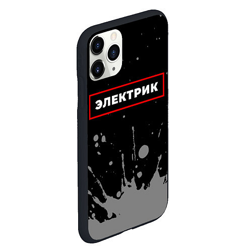 Чехол iPhone 11 Pro матовый Электрик - в красной рамке на темном / 3D-Черный – фото 2