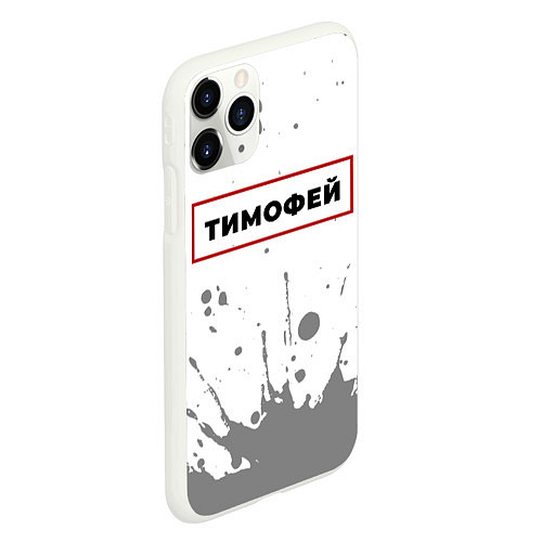 Чехол iPhone 11 Pro матовый Тимофей - в красной рамке на светлом / 3D-Белый – фото 2