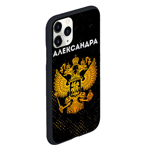 Чехол iPhone 11 Pro матовый Александра и зологой герб РФ / 3D-Черный – фото 2