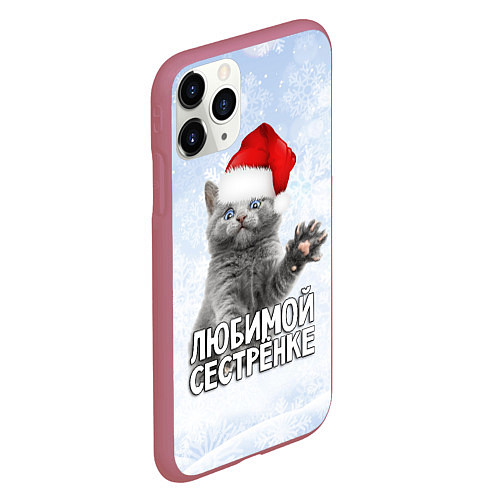 Чехол iPhone 11 Pro матовый Любимой сестренке - котик / 3D-Малиновый – фото 2