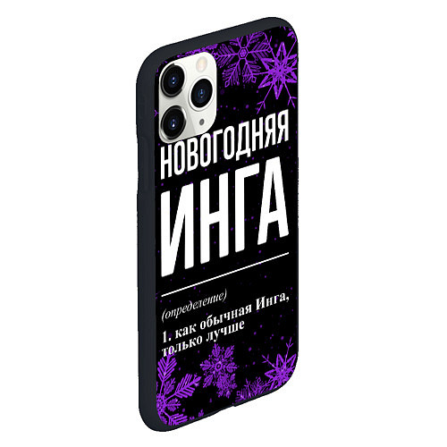 Чехол iPhone 11 Pro матовый Новогодняя Инга на темном фоне / 3D-Черный – фото 2