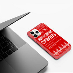 Чехол iPhone 11 Pro матовый Новогодний строитель: свитер с оленями, цвет: 3D-красный — фото 2