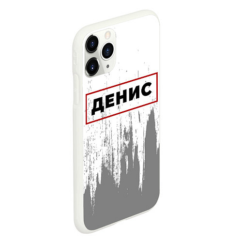 Чехол iPhone 11 Pro матовый Денис - в красной рамке на светлом / 3D-Белый – фото 2