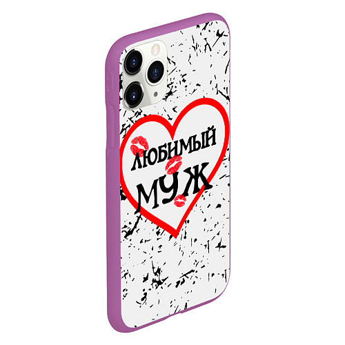 Чехол iPhone 11 Pro матовый Любимый муж в сердце / 3D-Фиолетовый – фото 2
