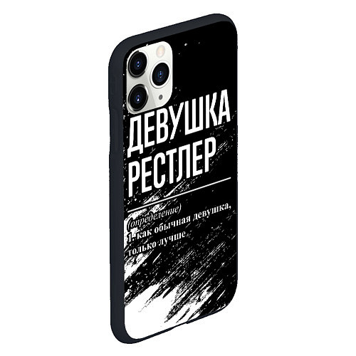 Чехол iPhone 11 Pro матовый Девушка рестлер - определение на темном фоне / 3D-Черный – фото 2