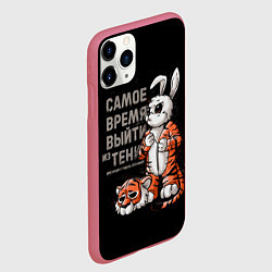 Чехол iPhone 11 Pro матовый Самое время выйти из тени 2023, цвет: 3D-малиновый — фото 2