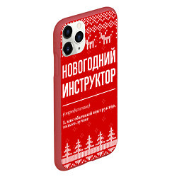 Чехол iPhone 11 Pro матовый Новогодний инструктор: свитер с оленями, цвет: 3D-красный — фото 2