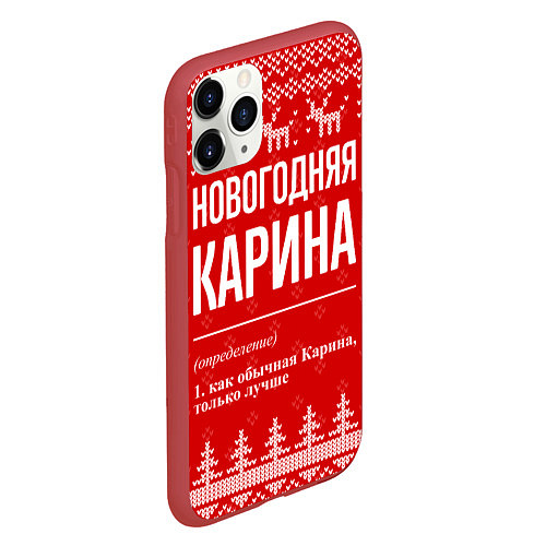 Чехол iPhone 11 Pro матовый Новогодняя Карина: свитер с оленями / 3D-Красный – фото 2