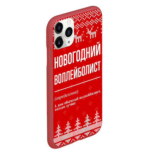Чехол iPhone 11 Pro матовый Новогодний воллейболист: свитер с оленями / 3D-Красный – фото 2