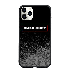 Чехол iPhone 11 Pro матовый Визажист - в красной рамке на темном, цвет: 3D-черный
