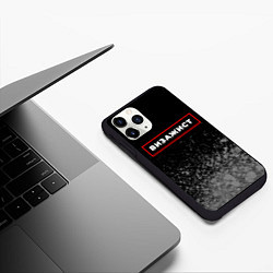 Чехол iPhone 11 Pro матовый Визажист - в красной рамке на темном, цвет: 3D-черный — фото 2