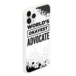 Чехол iPhone 11 Pro матовый Worlds okayest advocate - white, цвет: 3D-белый — фото 2