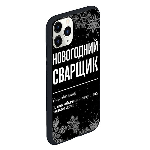 Чехол iPhone 11 Pro матовый Новогодний сварщик на темном фоне / 3D-Черный – фото 2