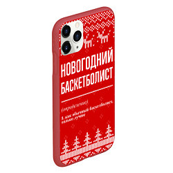 Чехол iPhone 11 Pro матовый Новогодний баскетболист: свитер с оленями, цвет: 3D-красный — фото 2