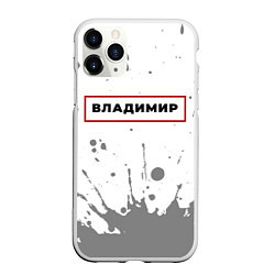 Чехол iPhone 11 Pro матовый Владимир - в красной рамке на светлом, цвет: 3D-белый