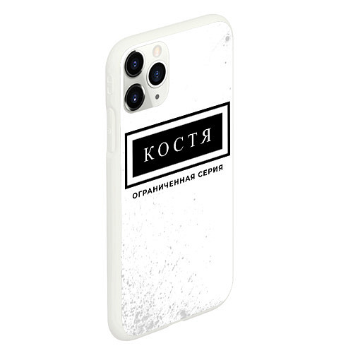 Чехол iPhone 11 Pro матовый Костя: ограниченная серия / 3D-Белый – фото 2