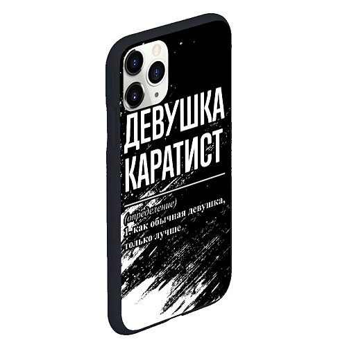 Чехол iPhone 11 Pro матовый Девушка каратист - определение на темном фоне / 3D-Черный – фото 2