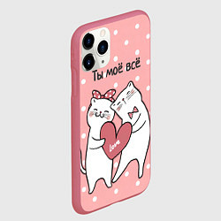 Чехол iPhone 11 Pro матовый Котята с сердечком - ты моё всё, цвет: 3D-малиновый — фото 2