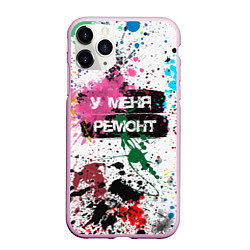 Чехол iPhone 11 Pro матовый У меня ремонт - брызги красок, цвет: 3D-розовый