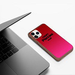 Чехол iPhone 11 Pro матовый Красный градиент Спорт клуб Россия, цвет: 3D-коричневый — фото 2