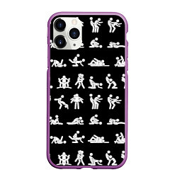 Чехол iPhone 11 Pro матовый Камасутра - позы любви, цвет: 3D-фиолетовый