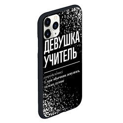 Чехол iPhone 11 Pro матовый Девушка учитель - определение на темном фоне, цвет: 3D-черный — фото 2