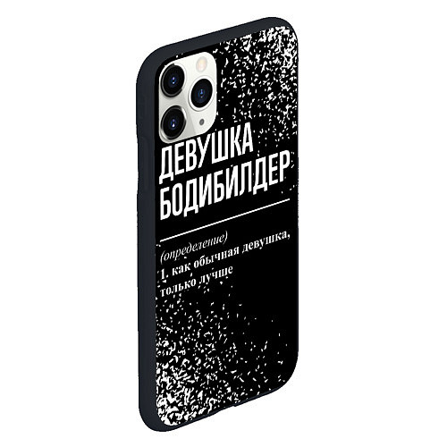 Чехол iPhone 11 Pro матовый Девушка бодибилдер - определение на темном фоне / 3D-Черный – фото 2