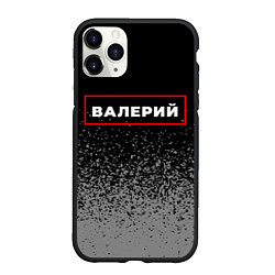 Чехол iPhone 11 Pro матовый Валерий - в красной рамке на темном