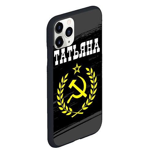 Чехол iPhone 11 Pro матовый Татьяна и желтый символ СССР со звездой / 3D-Черный – фото 2