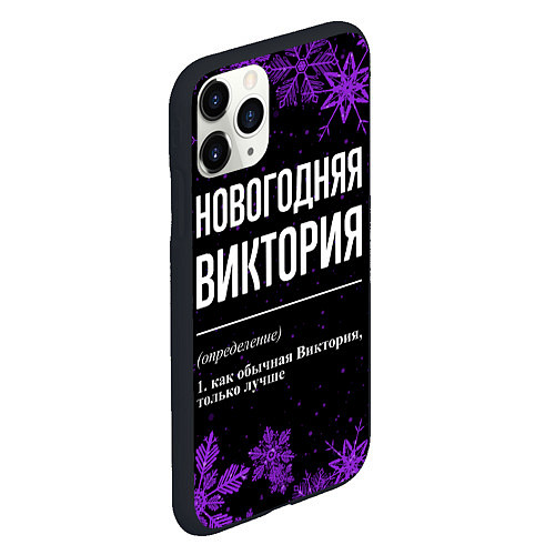 Чехол iPhone 11 Pro матовый Новогодняя Виктория на темном фоне / 3D-Черный – фото 2