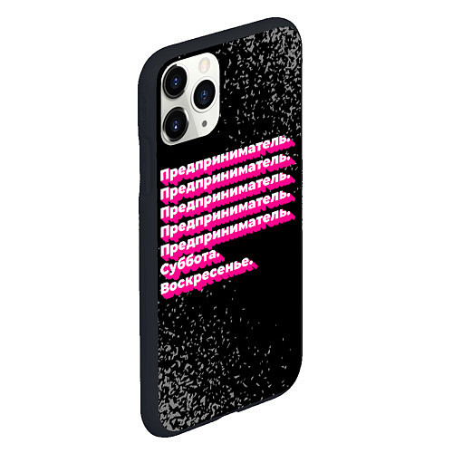 Чехол iPhone 11 Pro матовый Предприниматель суббота воскресенье на темном фоне / 3D-Черный – фото 2