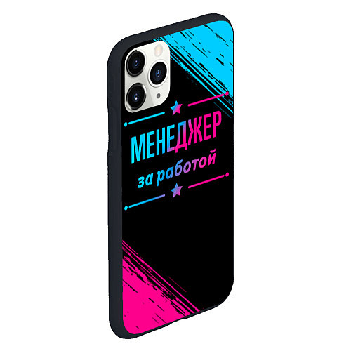 Чехол iPhone 11 Pro матовый Менеджер за работой - неоновый градиент / 3D-Черный – фото 2