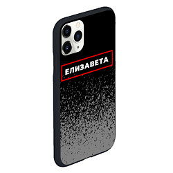 Чехол iPhone 11 Pro матовый Елизавета - в красной рамке на темном, цвет: 3D-черный — фото 2