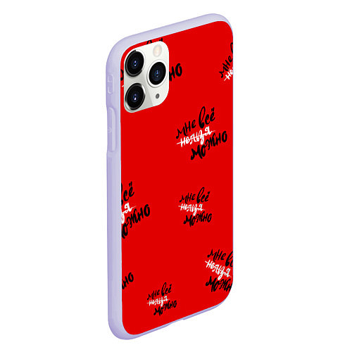 Чехол iPhone 11 Pro матовый Мне все можно паттерн на красном / 3D-Светло-сиреневый – фото 2