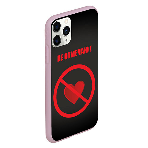 Чехол iPhone 11 Pro матовый День святого Валентина не отмечаю / 3D-Розовый – фото 2