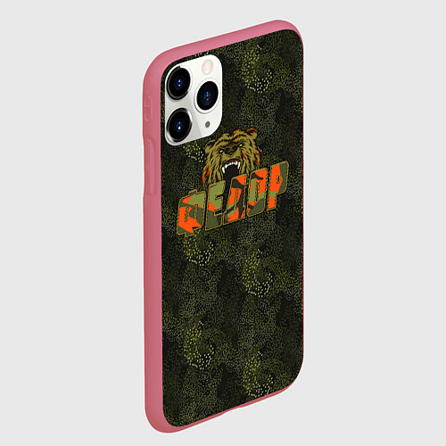 Чехол iPhone 11 Pro матовый Федор камуфляж / 3D-Малиновый – фото 2