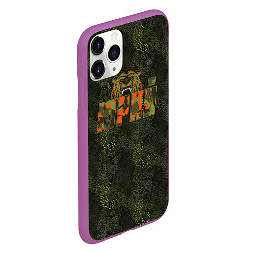 Чехол iPhone 11 Pro матовый Юрий камуфляж / 3D-Фиолетовый – фото 2