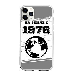 Чехол iPhone 11 Pro матовый На Земле с 1976: краска на светлом, цвет: 3D-белый