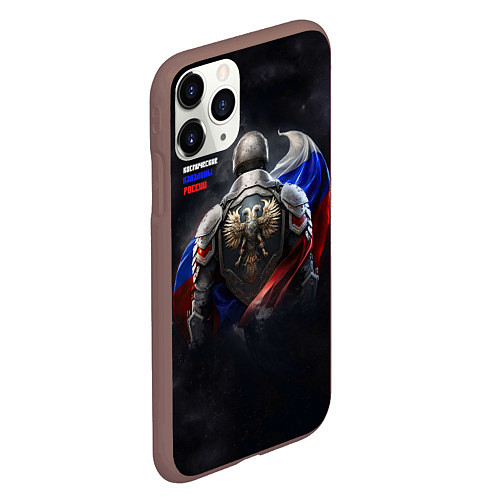 Чехол iPhone 11 Pro матовый Космические паладины России / 3D-Коричневый – фото 2