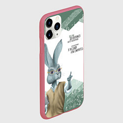 Чехол iPhone 11 Pro матовый Препод в институте, цвет: 3D-малиновый — фото 2