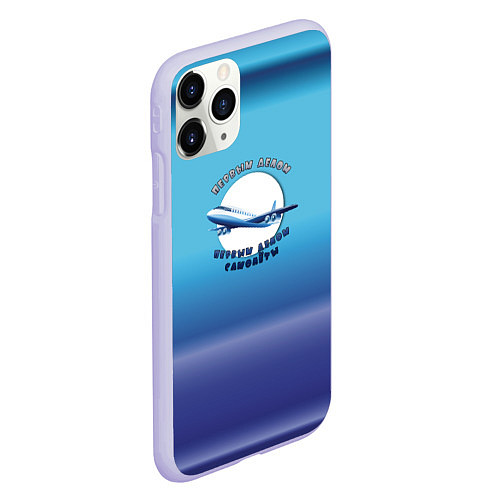 Чехол iPhone 11 Pro матовый Первым делом, первым делом самолёты / 3D-Светло-сиреневый – фото 2