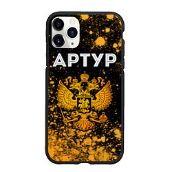 Чехол iPhone 11 Pro матовый Артур и зологой герб РФ, цвет: 3D-черный