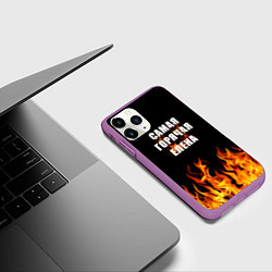 Чехол iPhone 11 Pro матовый Самая горячая Елена, цвет: 3D-фиолетовый — фото 2