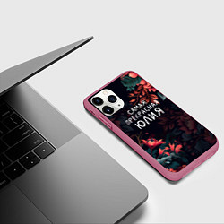 Чехол iPhone 11 Pro матовый Cамая прекрасная Юлия, цвет: 3D-малиновый — фото 2