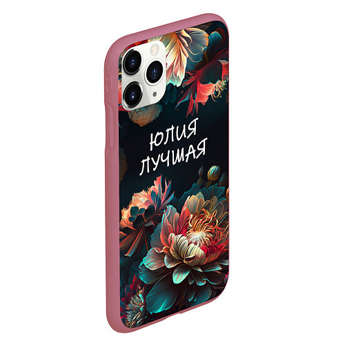Чехол iPhone 11 Pro матовый Юлия лучшая / 3D-Малиновый – фото 2